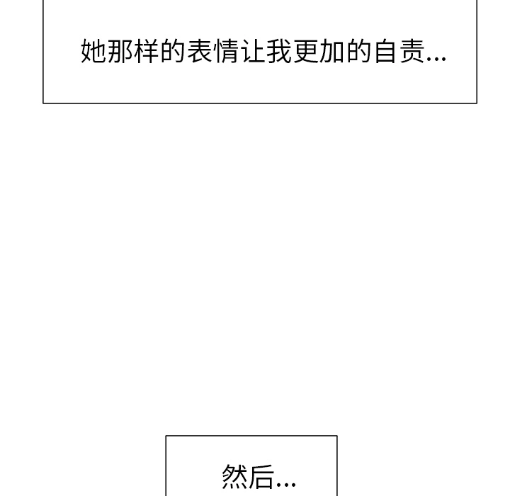 岳母家的刺激生活