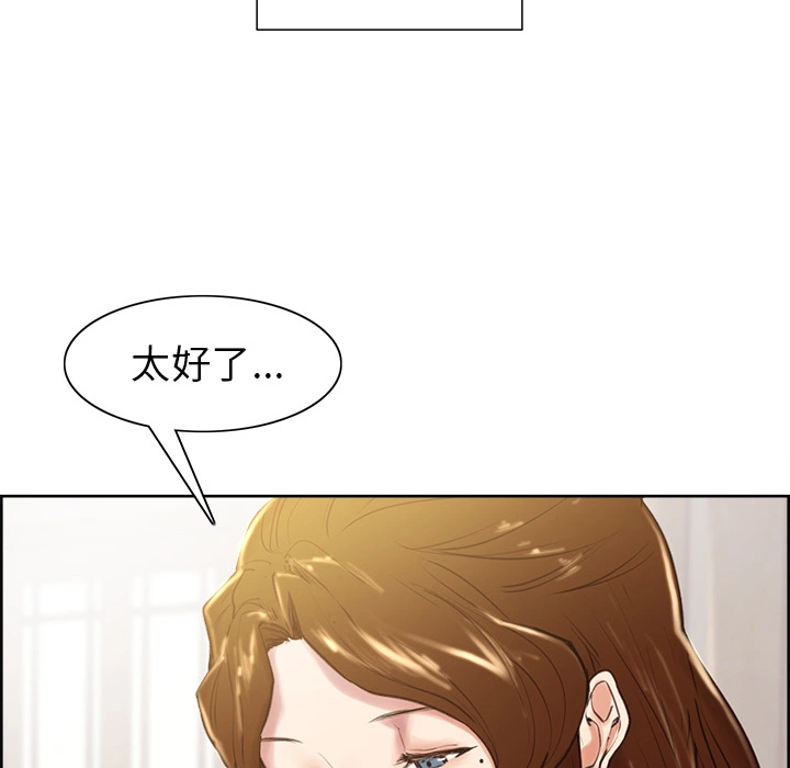 岳母家的刺激生活