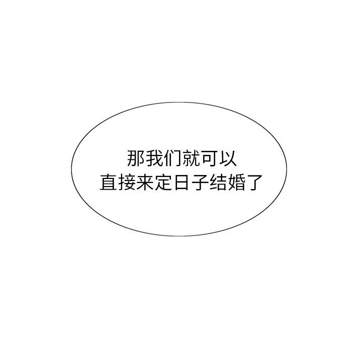 岳母家的刺激生活