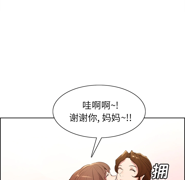 岳母家的刺激生活