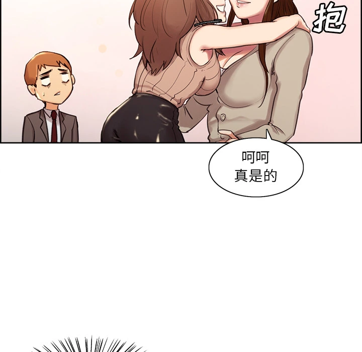 岳母家的刺激生活
