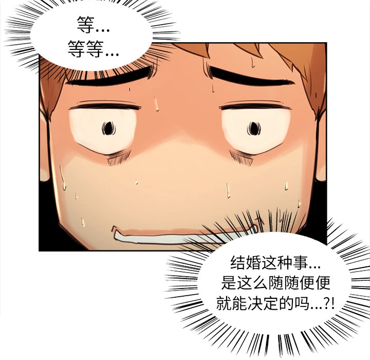 岳母家的刺激生活