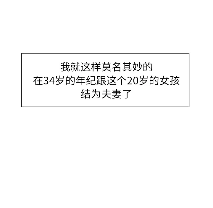 岳母家的刺激生活