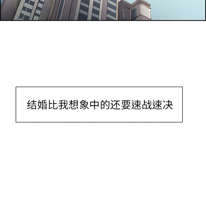 岳母家的刺激生活