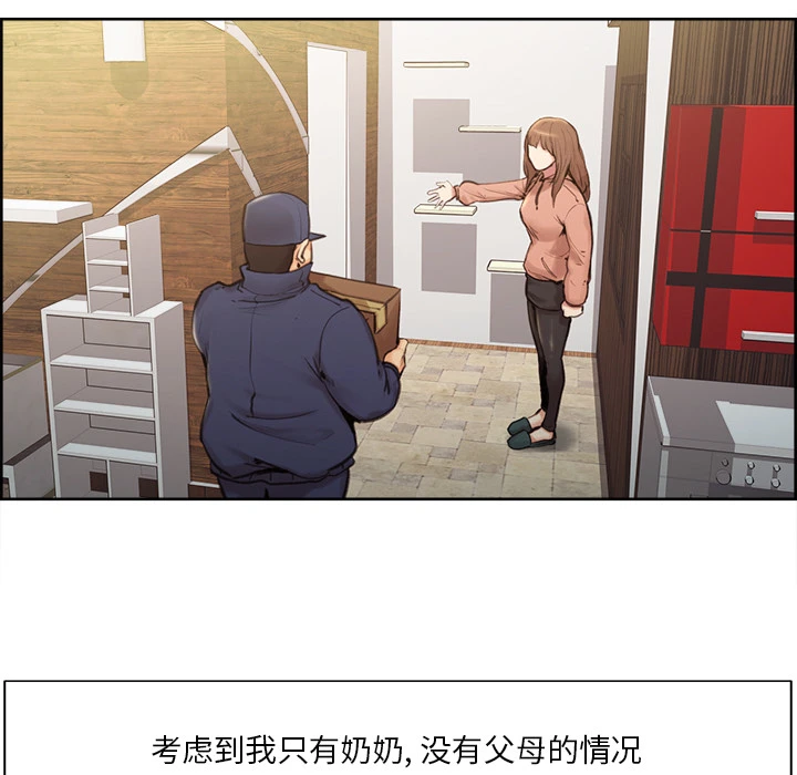 岳母家的刺激生活