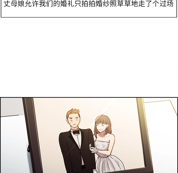 岳母家的刺激生活