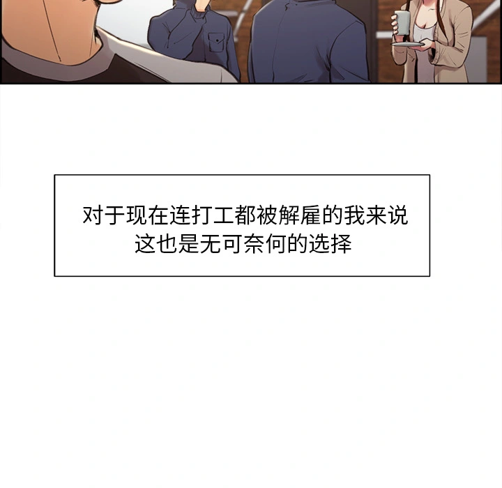 岳母家的刺激生活