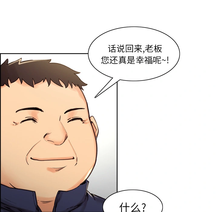 岳母家的刺激生活
