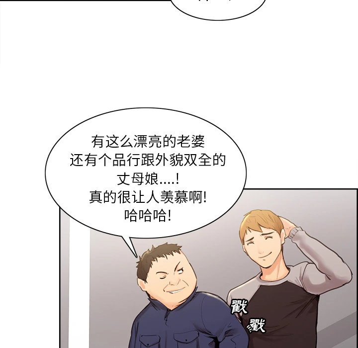 岳母家的刺激生活