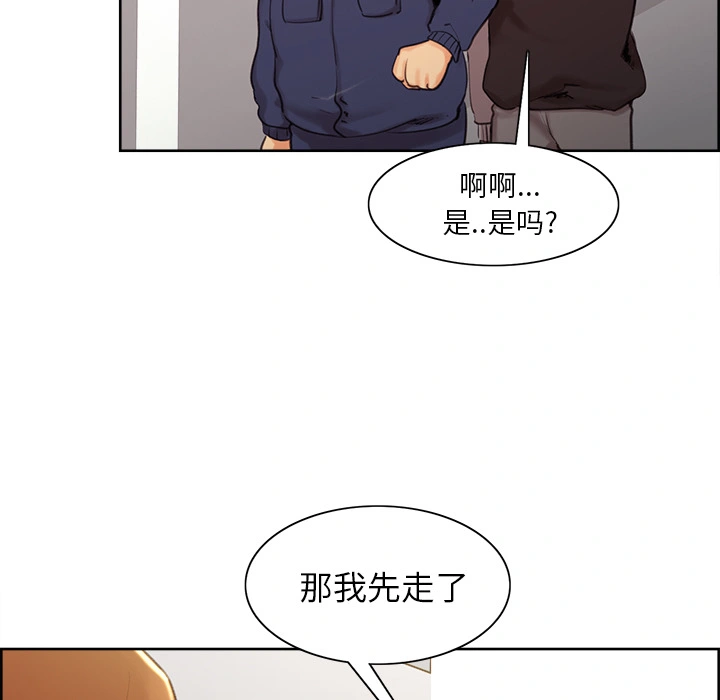 岳母家的刺激生活