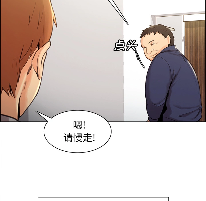 岳母家的刺激生活