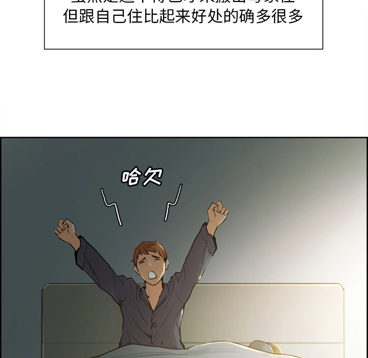 岳母家的刺激生活