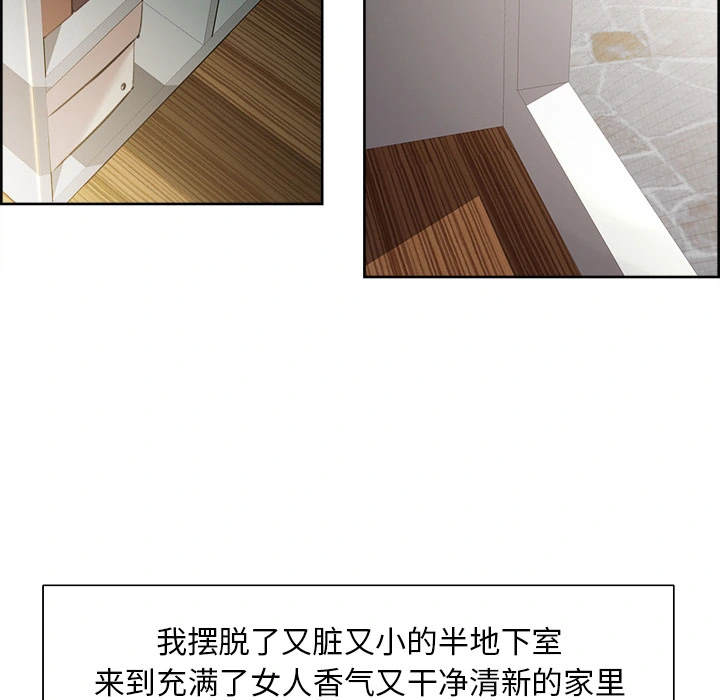 岳母家的刺激生活