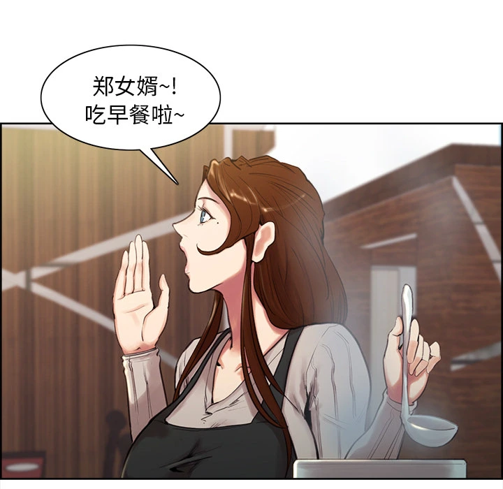 岳母家的刺激生活