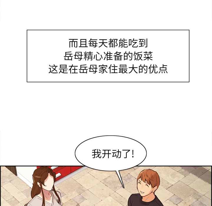 岳母家的刺激生活