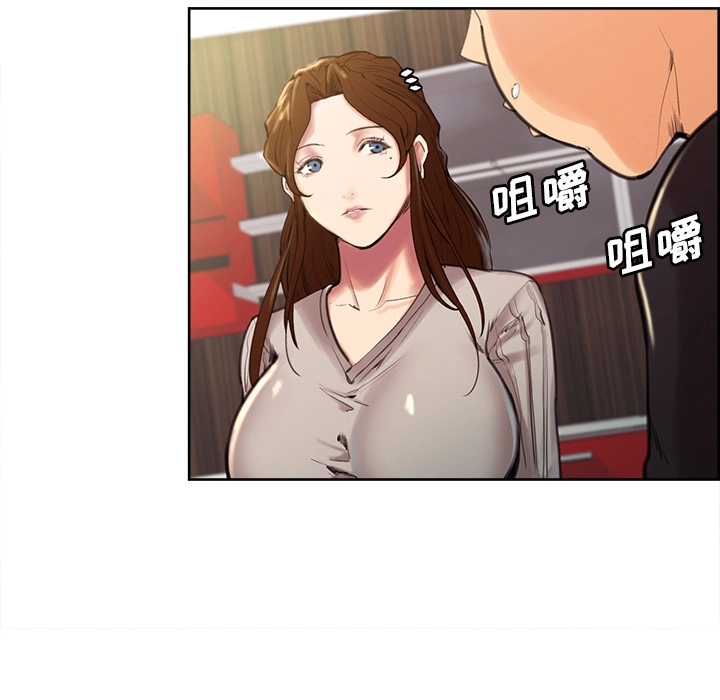 岳母家的刺激生活