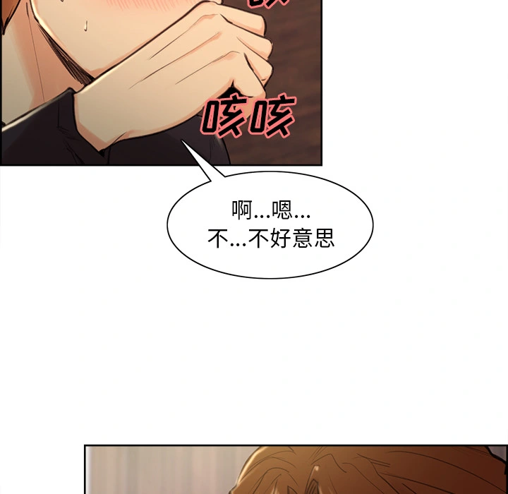 岳母家的刺激生活