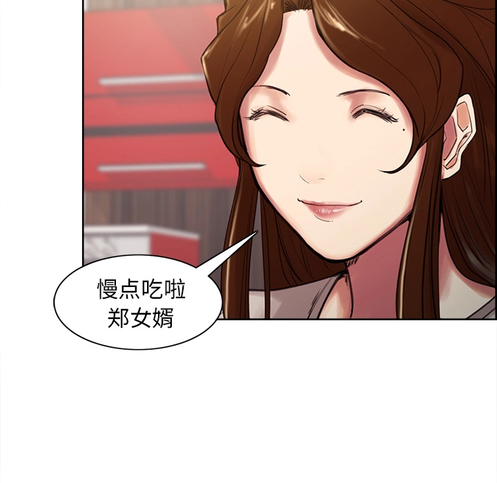 岳母家的刺激生活