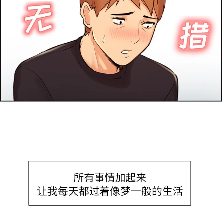 岳母家的刺激生活