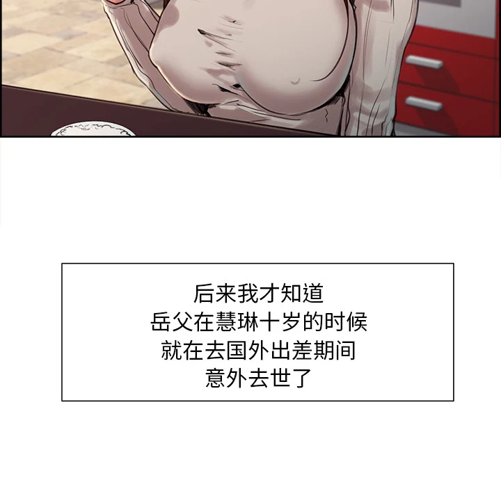 岳母家的刺激生活