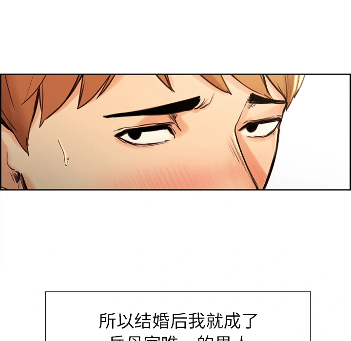 岳母家的刺激生活