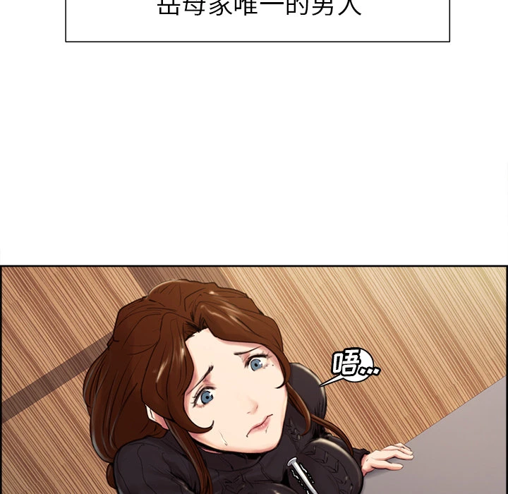 岳母家的刺激生活