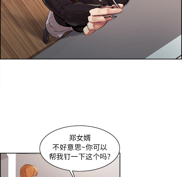 岳母家的刺激生活
