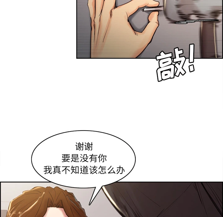岳母家的刺激生活