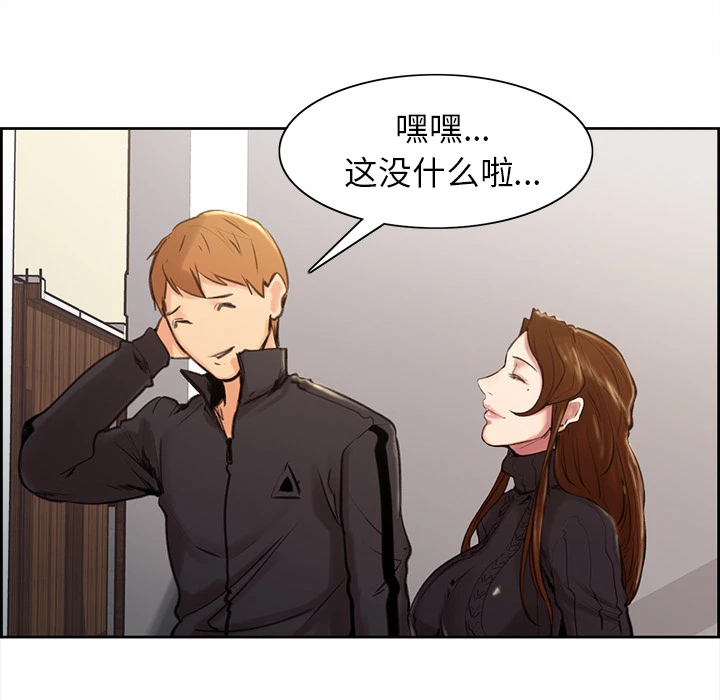 岳母家的刺激生活