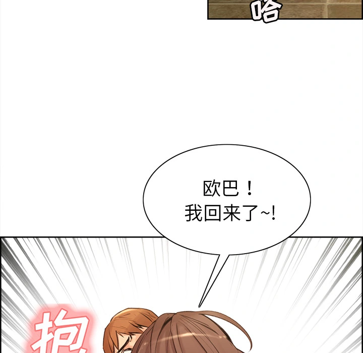 岳母家的刺激生活
