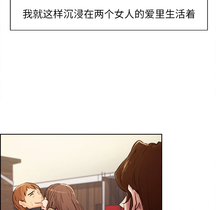 岳母家的刺激生活