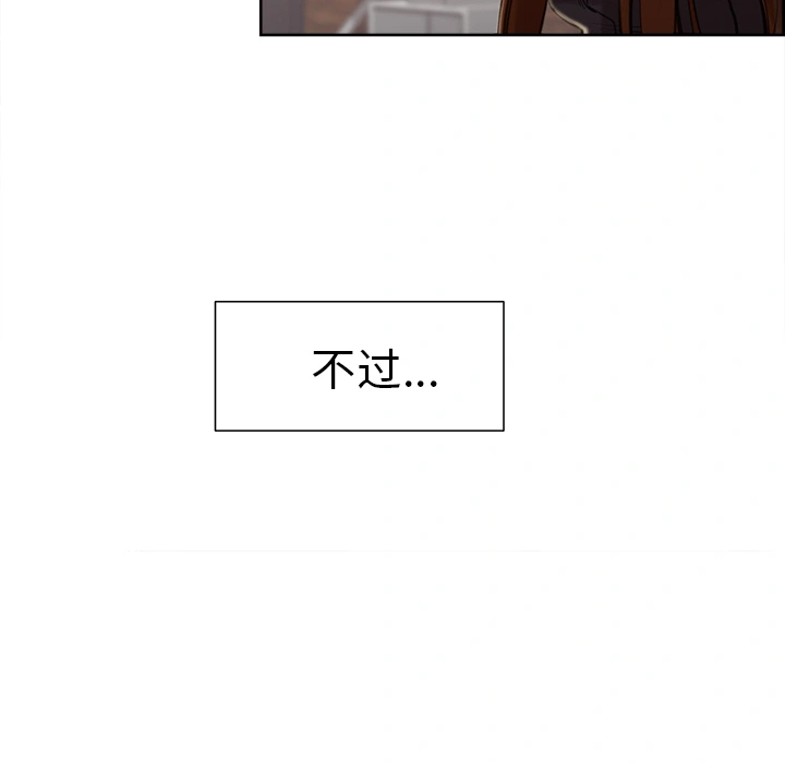岳母家的刺激生活