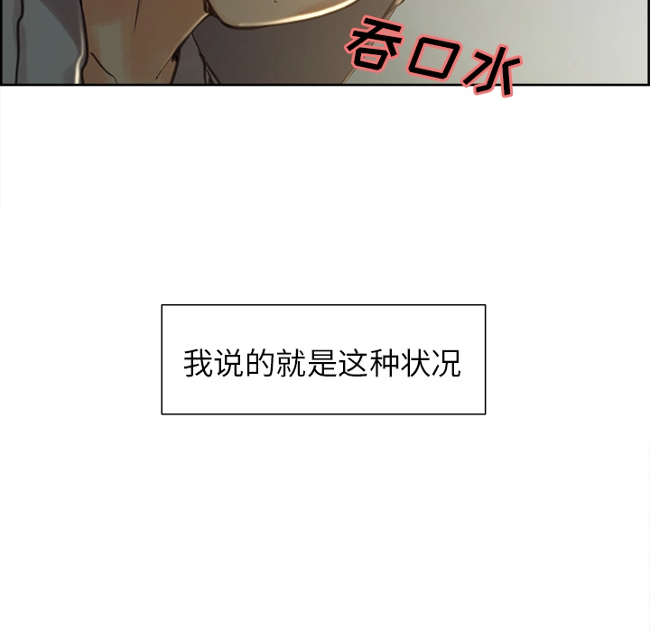 岳母家的刺激生活