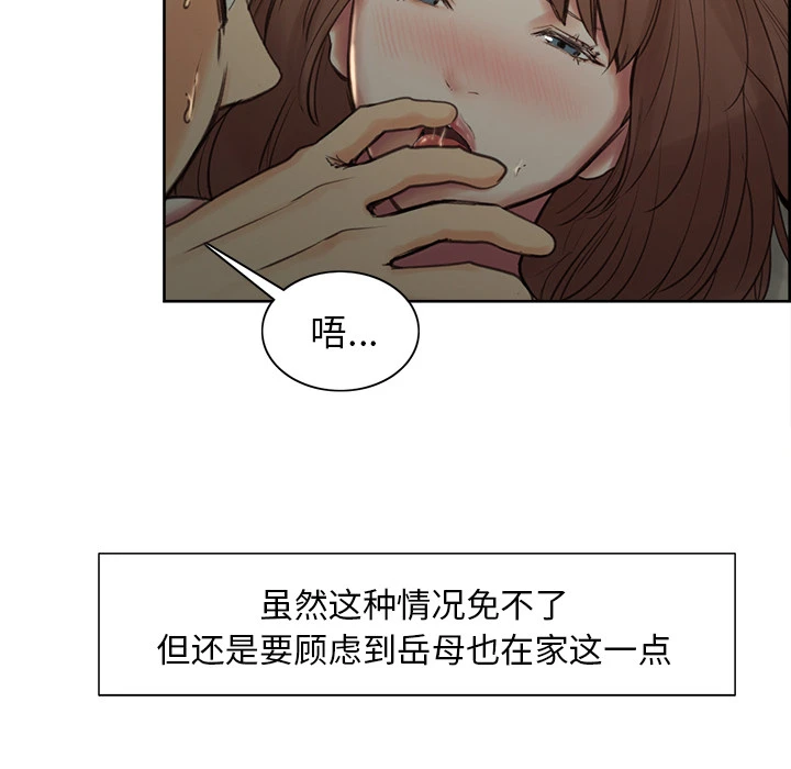 岳母家的刺激生活