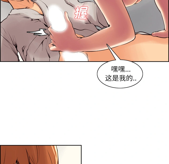 岳母家的刺激生活