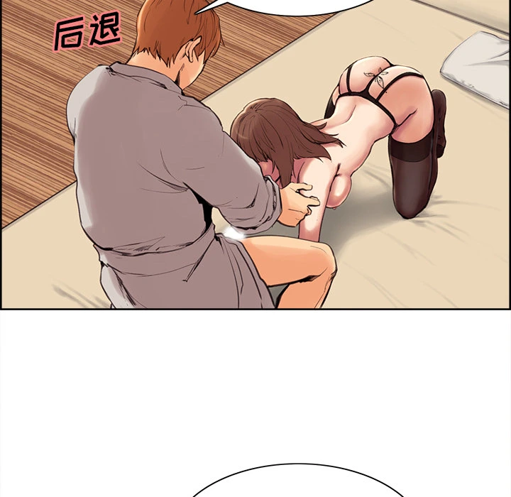 岳母家的刺激生活