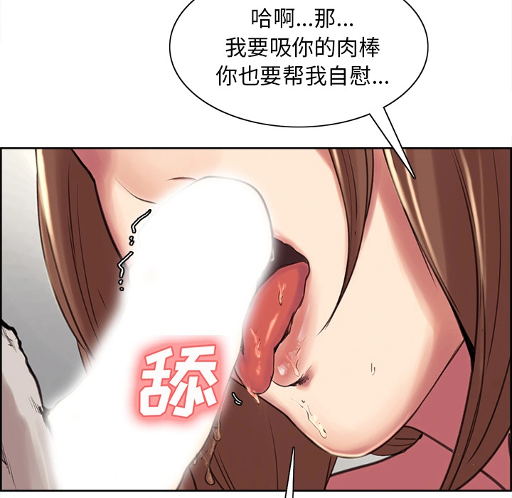 岳母家的刺激生活