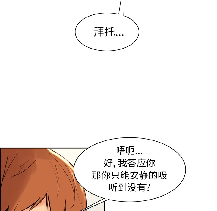 岳母家的刺激生活