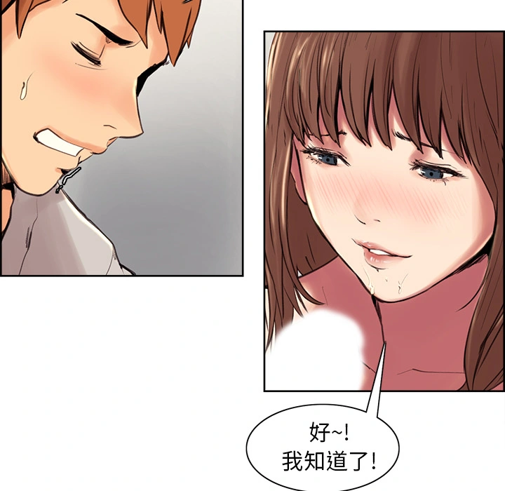 岳母家的刺激生活