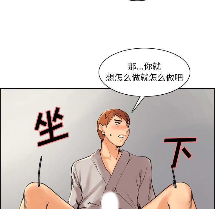 岳母家的刺激生活