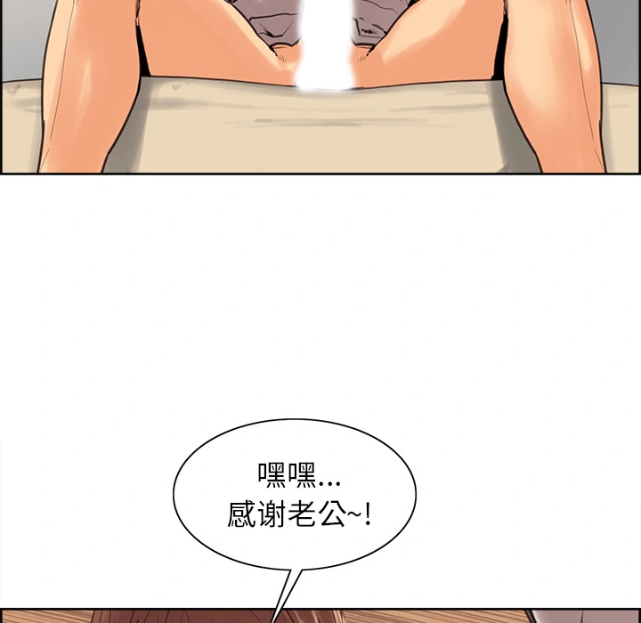 岳母家的刺激生活