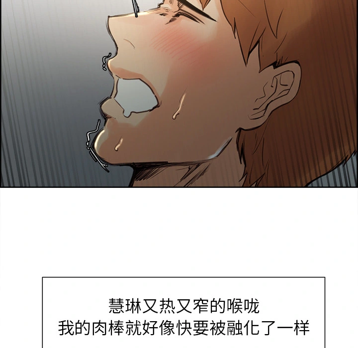 岳母家的刺激生活