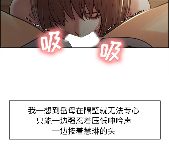 岳母家的刺激生活