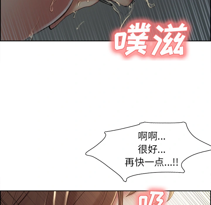 岳母家的刺激生活