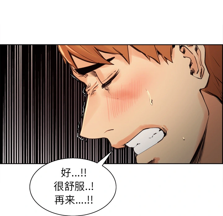 岳母家的刺激生活