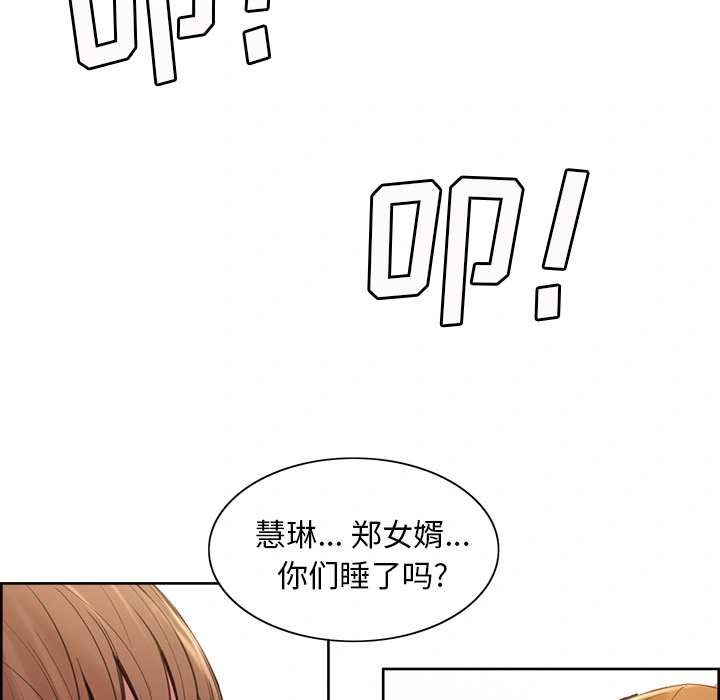 岳母家的刺激生活