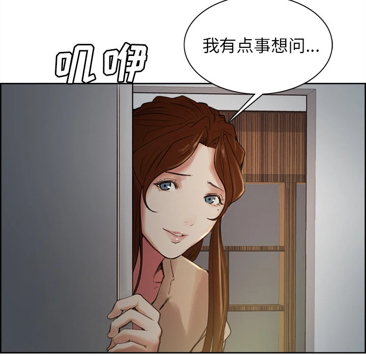 岳母家的刺激生活