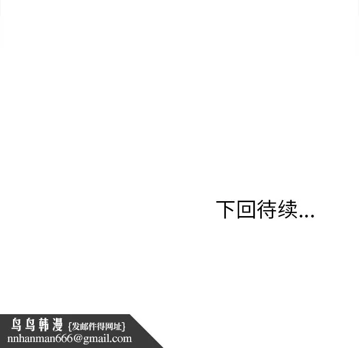 岳母家的刺激生活