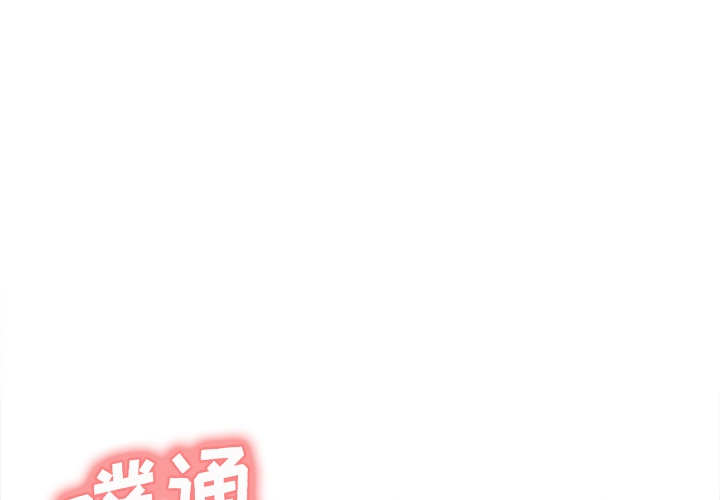 岳母家的刺激生活