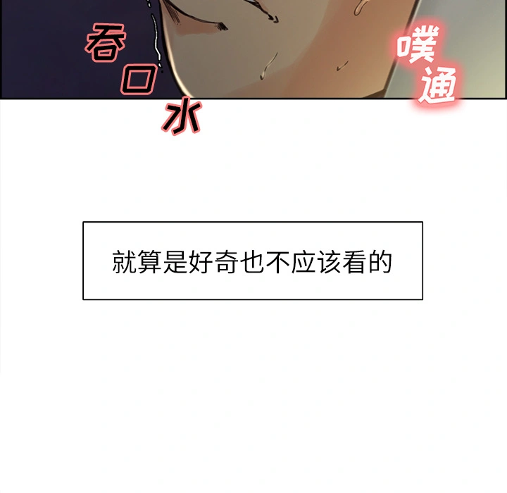 岳母家的刺激生活